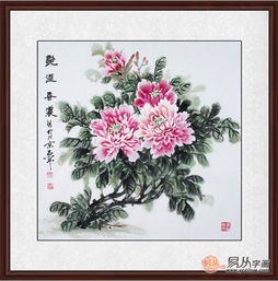 吉祥如意牡丹图