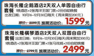 2026年天气神预测！影响安门运势！