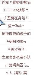 1.1 爆炸式组合——把历史持续发展、 动漫、食品全掺进来