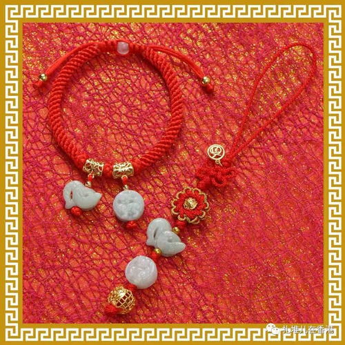 2026年犯太岁应该佩戴什么首饰或物品来化解冲太岁的影响？