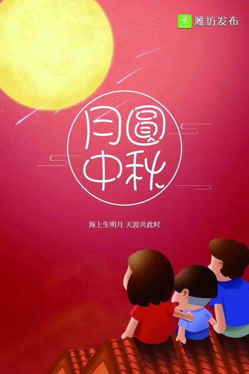 3月24日是好日子，那么3月25日是哪天，有什么特别意义呢？