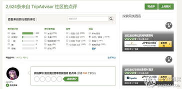 服务质量——提升顾客满意度的小技巧（或者说是“踩雷”）