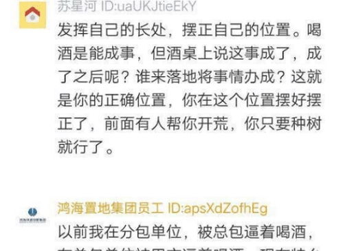 我的八字命理中官星明显，这究竟是指仕途腾达还是作为公司老板有好运？