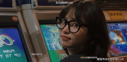 国学智慧与情感迷局