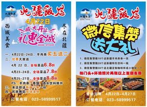2026年三月适合开店铺的吉日是哪一天？