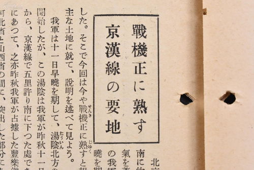 乙字部首的字能改写成哪些吉祥名字？