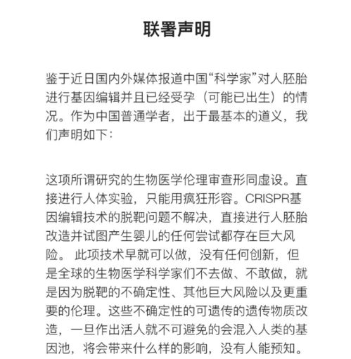二、噪声警报！——随意插入的乱码和表情