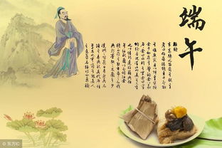 六、  真相揭秘：屈原并非邪恶之鬼
