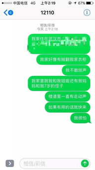 三、洋气又独特的中文名字大全（乱序版）