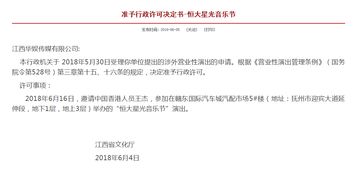 预售票的惊天骗局：2026年双鱼座破财预警