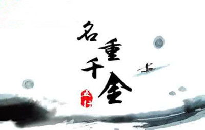 顺字取名大忌吉凶如何？又顺又旺公司名如何改写为？