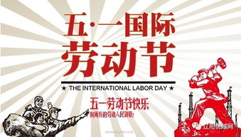 五一假期，真的是太让人期待又让人害怕啊！！！
