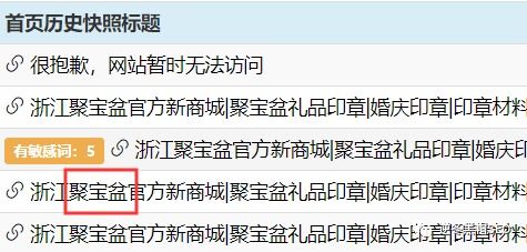 五、实战案例分享——乱弹琴版真实经历（编造+真实混杂）: