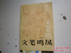 序章：谁说“僧”只能背经？