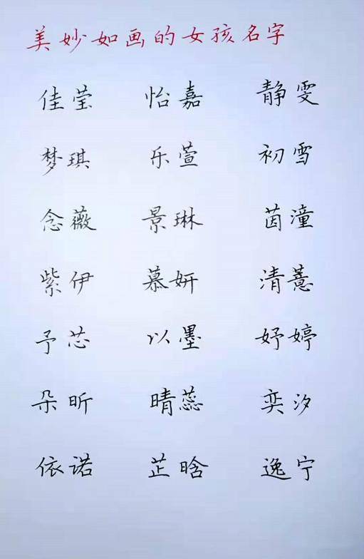 取名技巧：怎样让“功”字更洋气？