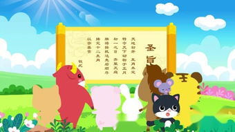 十二生肖故事全集免费听，这个服务是干什么的呢？