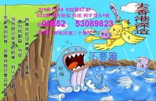 将宇航员打一生肖，这个生肖会是哪一个呢？