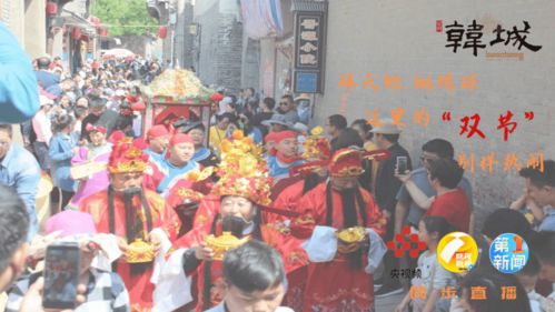 新沂婚俗：传统婚嫁，喜庆热闹，百度热搜！