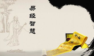 每个人的天机八字算命结果都相同吗？