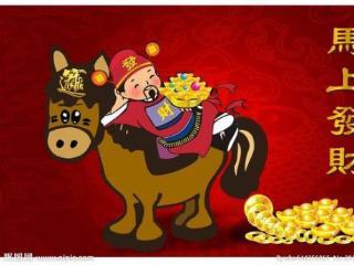 金牛座：钱多到可以当被子盖