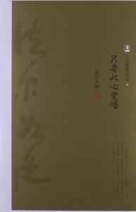 ：人间清醒是一种智慧与觉悟的体现， 它需要我们保持清醒，不迷失自我，在繁杂的世事中保持独立思考和判断。