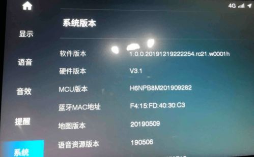 一、 星象乱七八糟的乱套