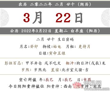 第二步：祭拜土地公公求保佑