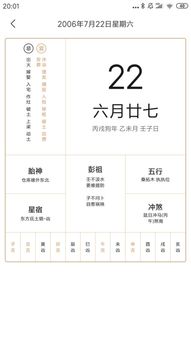2006年5月15日诞生的人,今年更多较大了?