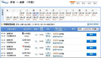 为什么偏偏是秦皇岛？北纬39度的“反季节狂欢”