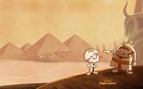 星座恋爱脑：要爱情不要面包