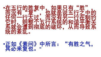 庚辰年每日五行，庚辰出生的人死后葬在哪个山向最适宜？