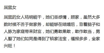 哪种命格会遭遇连续十年运势低迷的现象？