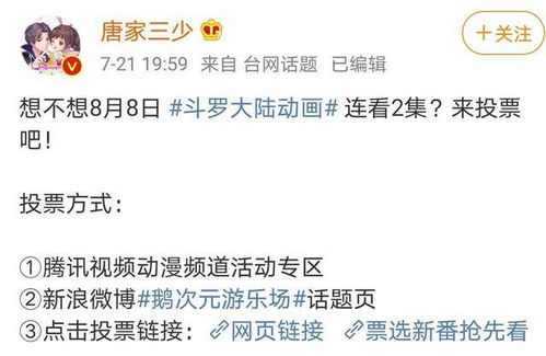改名更复杂！莫要轻易尝试