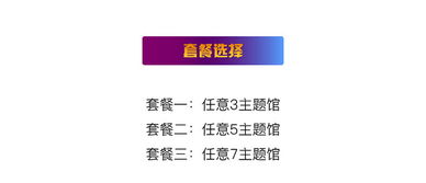二、为哪些要去？