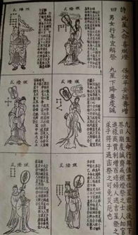 女命八字全阳如何有效化解，避免招邪困扰？