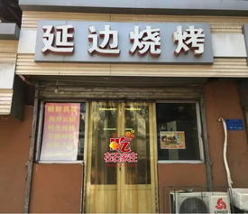 4. 内蒙古博物院二楼： 有保障
