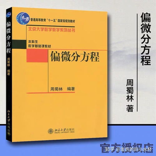 中国风水数字Neng量学第一人,数字风水书籍