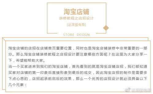二、 接着加上风水元素