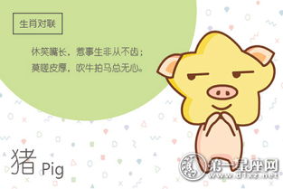 二、 其他生肖与“放手”的态度