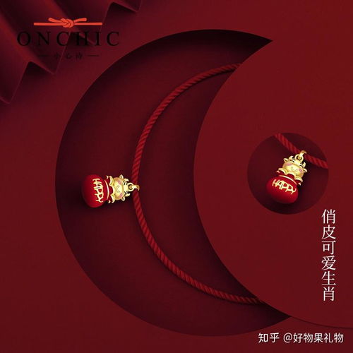 男生本命年不能送哪些礼物
