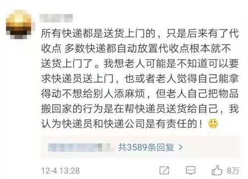星座暗示：双子座的较小火苗