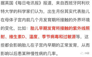 时间段点——八字里的“点点滴滴”