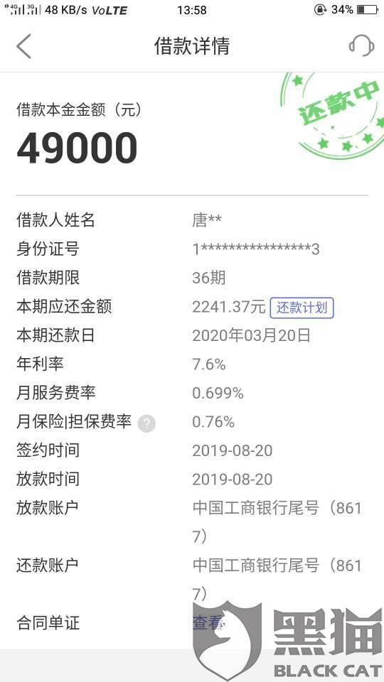手机号测吉凶真的超准确吗？手机号定吉凶方法准确吗？