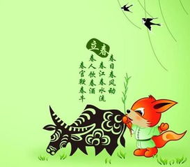 震惊！立春同房竟会招来厄运？！