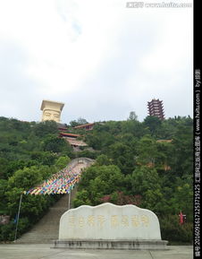 丰都玉皇圣地：鬼城里的绝美天堂