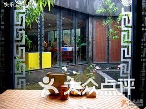 2. 吴山旗舰店