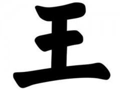 狗年龙抬头男宝宝起名大全里，有没有什么好名字推荐？