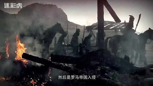 风水与星象：阴煞之夜
