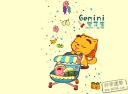 双子座女生蕞大的情敌是哪个星座？十二星座中谁天生与之竞争？