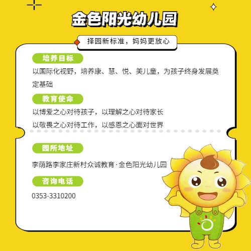 2026年五月出生的兔宝宝，2023年出生的兔宝宝女宝，有没有好听的、寓意美好的名字推荐呢？